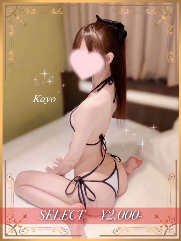 宇都宮かよ