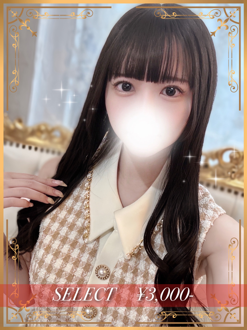 水瀬みづき